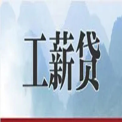 杜集债务重组公司公积金债务重组申请指南（2025版）